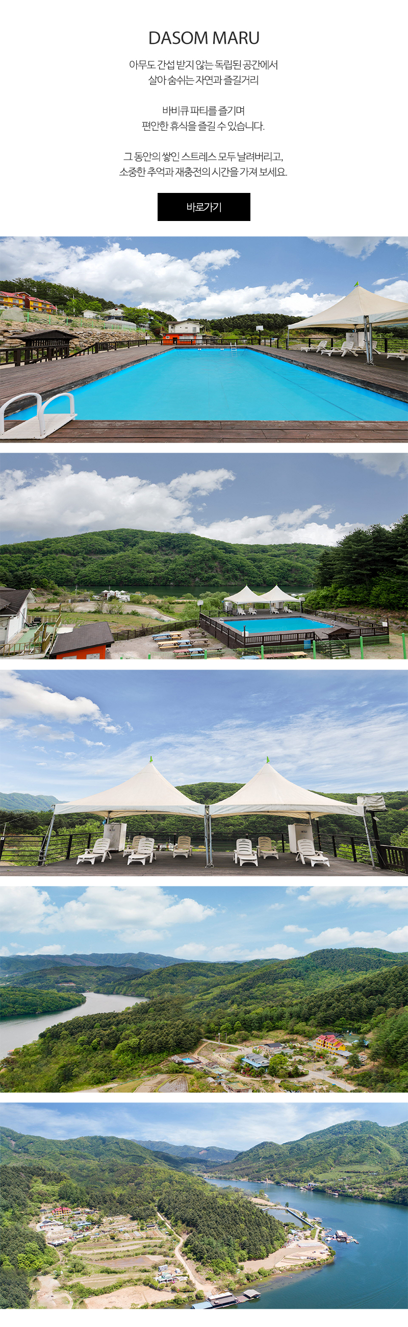 힐링브릿지__