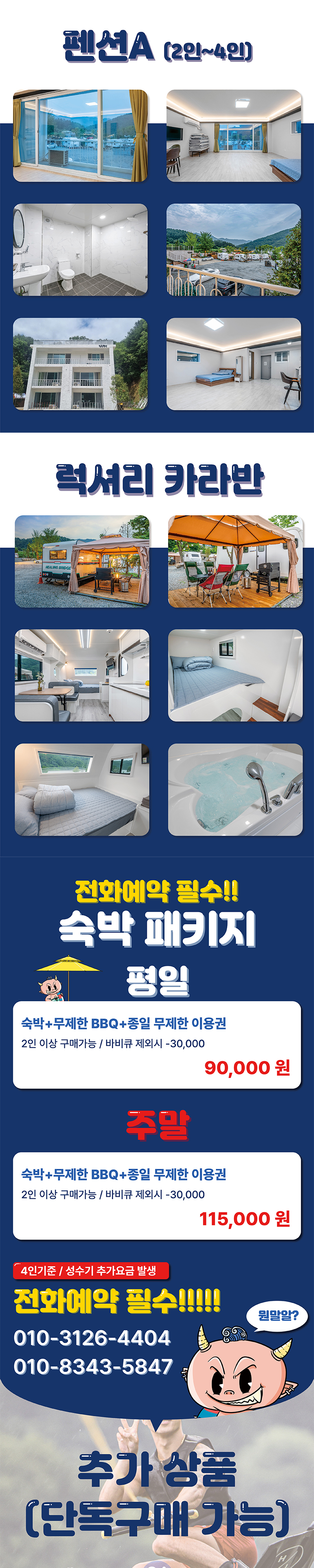 힐링브릿지_하단_